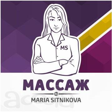 Профессиональный массаж в Мурманске. Массажный салон.